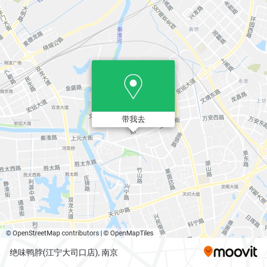 绝味鸭脖(江宁大司口店)地图