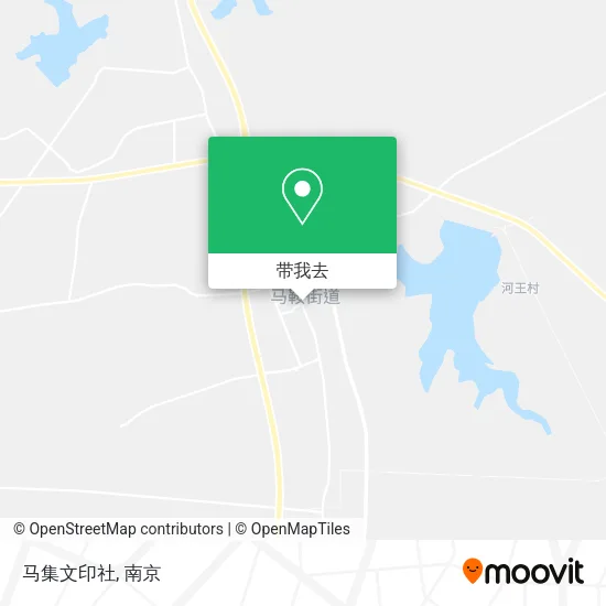 马集文印社地图