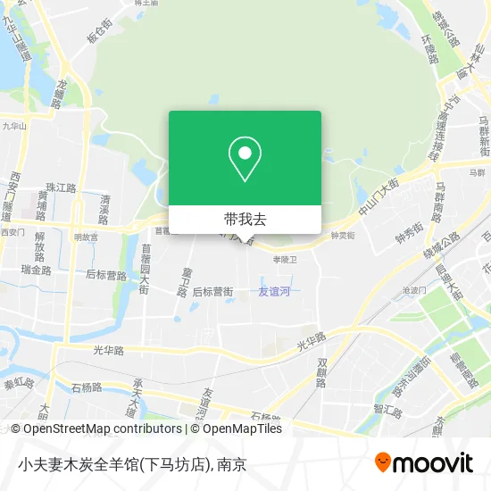 小夫妻木炭全羊馆(下马坊店)地图