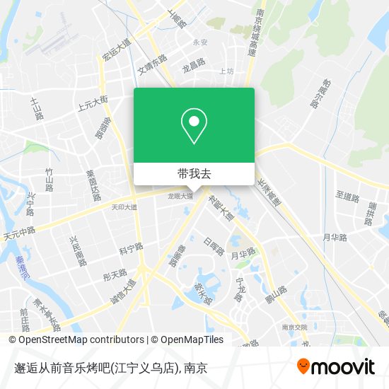 邂逅从前音乐烤吧(江宁义乌店)地图
