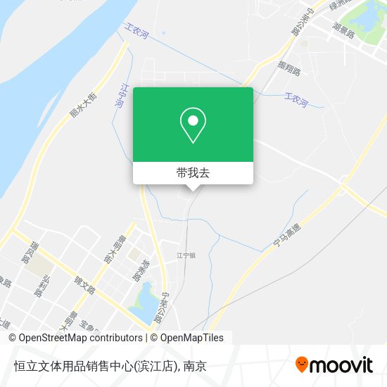 恒立文体用品销售中心(滨江店)地图