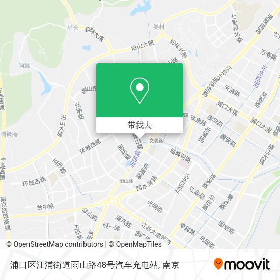 浦口区江浦街道雨山路48号汽车充电站地图