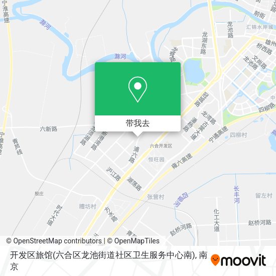 开发区旅馆(六合区龙池街道社区卫生服务中心南)地图