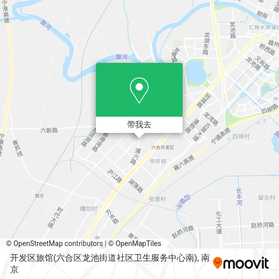开发区旅馆(六合区龙池街道社区卫生服务中心南)地图