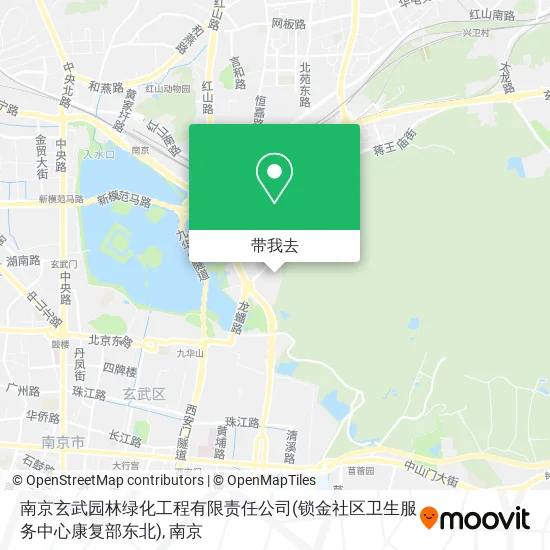 南京玄武园林绿化工程有限责任公司(锁金社区卫生服务中心康复部东北)地图