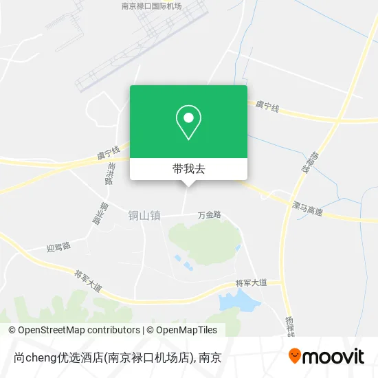 尚cheng优选酒店(南京禄口机场店)地图