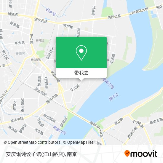 安庆馄饨饺子馆(江山路店)地图