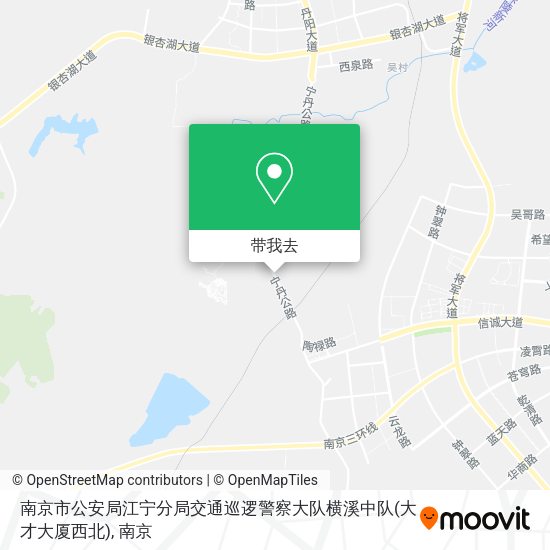 南京市公安局江宁分局交通巡逻警察大队横溪中队(大才大厦西北)地图