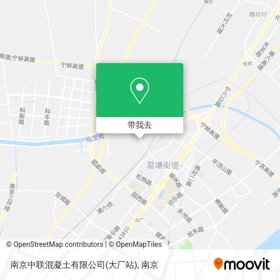 南京中联混凝土有限公司(大厂站)地图