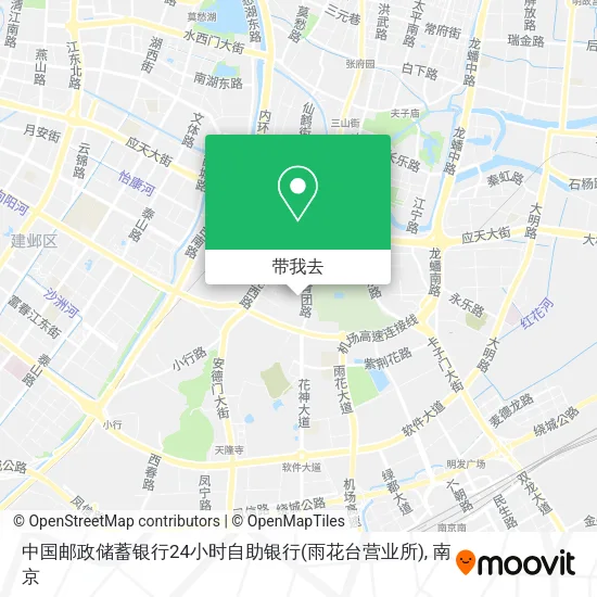 中国邮政储蓄银行24小时自助银行(雨花台营业所)地图