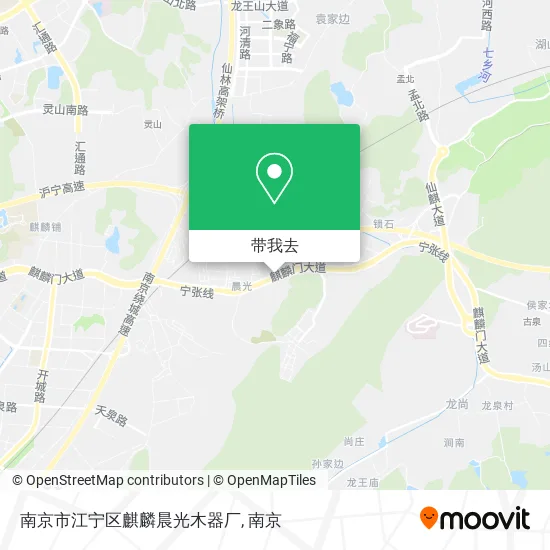 南京市江宁区麒麟晨光木器厂地图