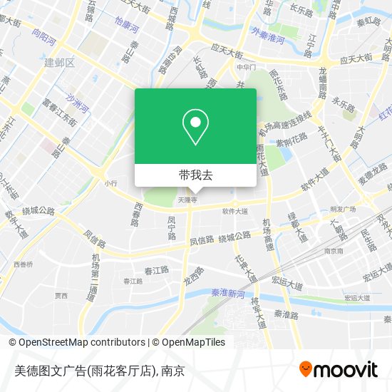 美德图文广告(雨花客厅店)地图