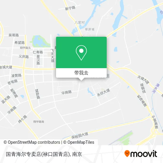 国青海尔专卖店(禄口国青店)地图