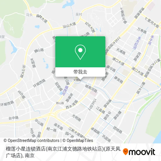 榴莲小星连锁酒店(南京江浦文德路地铁站店)(原天凤广场店)地图