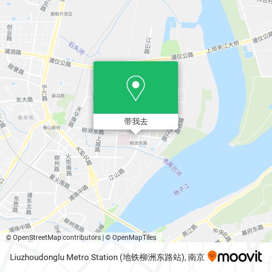 Liuzhoudonglu Metro Station (地铁柳洲东路站)地图
