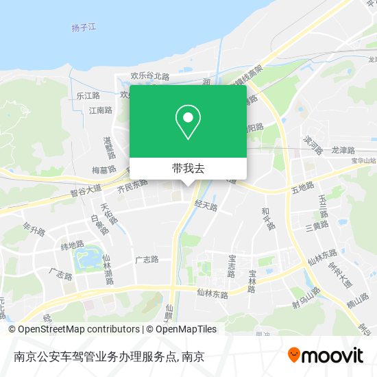 南京公安车驾管业务办理服务点地图