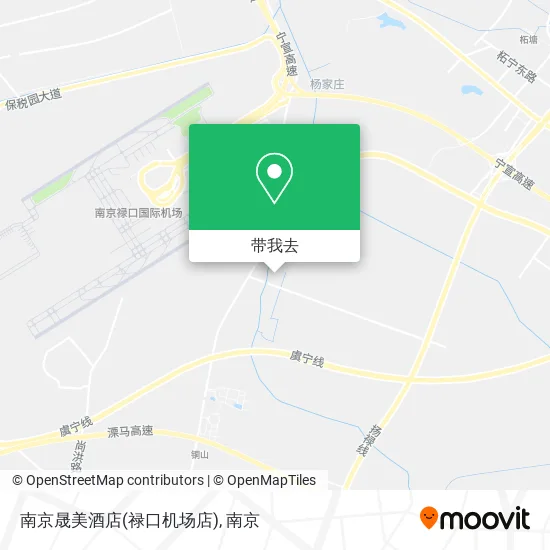 南京晟美酒店(禄口机场店)地图