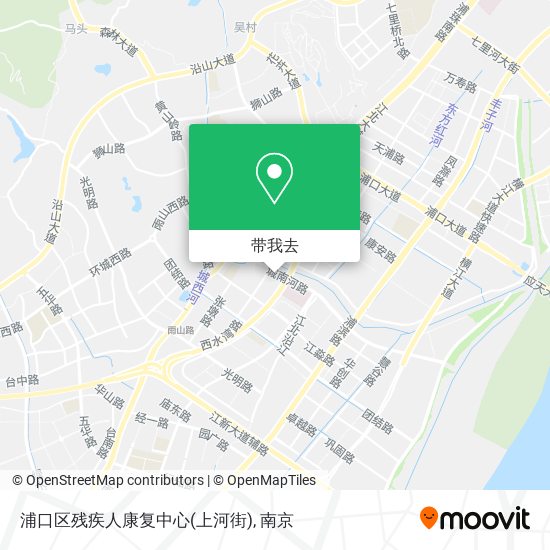 浦口区残疾人康复中心(上河街)地图