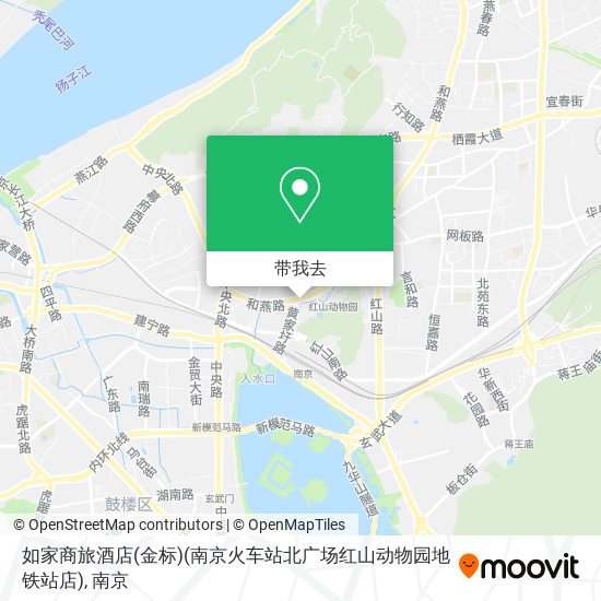 如家商旅酒店(金标)(南京火车站北广场红山动物园地铁站店)地图