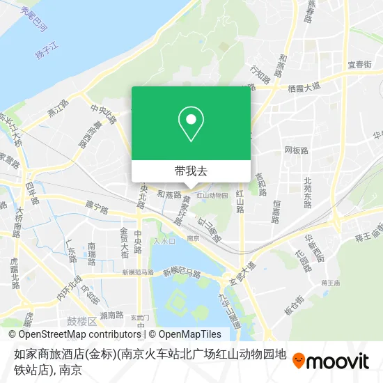 如家商旅酒店(金标)(南京火车站北广场红山动物园地铁站店)地图