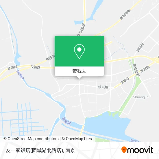友一家饭店(固城湖北路店)地图