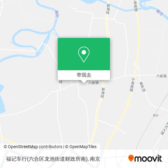 福记车行(六合区龙池街道财政所南)地图