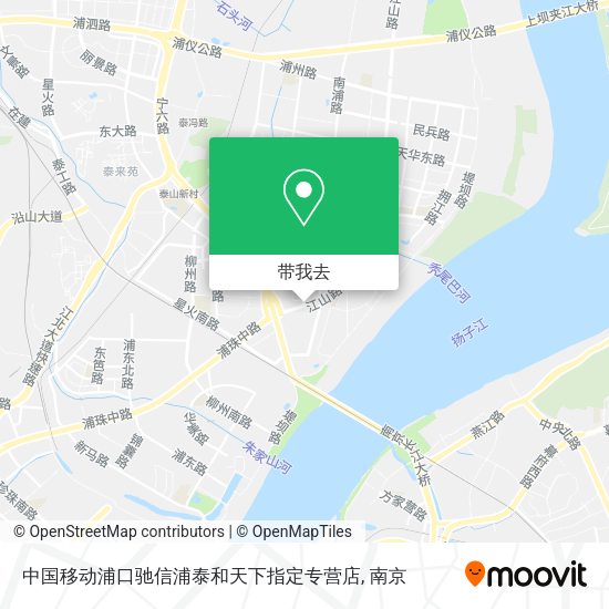 中国移动浦口驰信浦泰和天下指定专营店地图