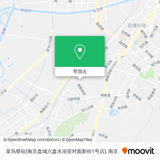 菜鸟驿站(南京盘城六盘水浴室对面新街1号店)地图