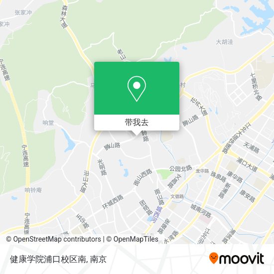 健康学院浦口校区南地图