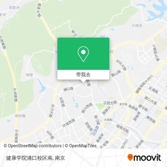健康学院浦口校区南地图