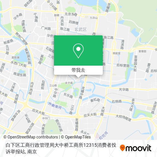白下区工商行政管理局大中桥工商所12315消费者投诉举报站地图