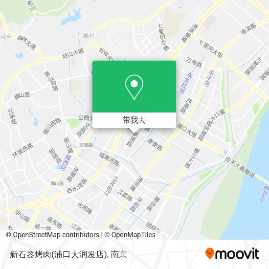 新石器烤肉(浦口大润发店)地图