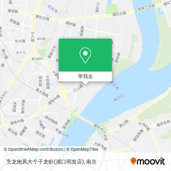 烹龙炮凤大个子龙虾(浦口明发店)地图