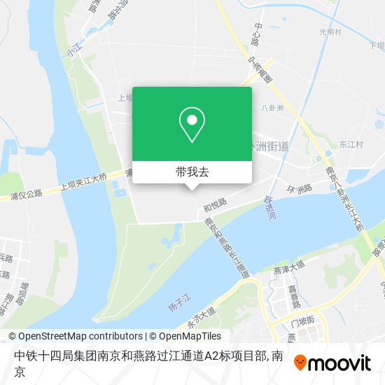 中铁十四局集团南京和燕路过江通道A2标项目部地图