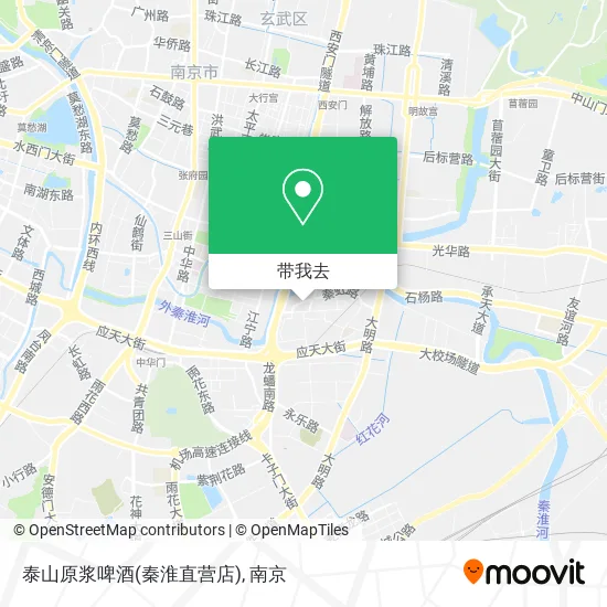 泰山原浆啤酒(秦淮直营店)地图