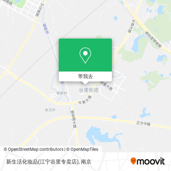 新生活化妆品(江宁谷里专卖店)地图
