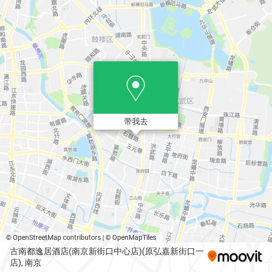 古南都逸居酒店(南京新街口中心店)(原弘嘉新街口一店)地图