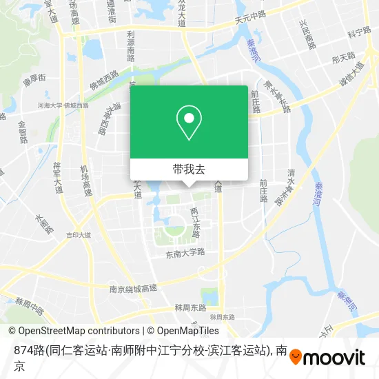 874路(同仁客运站·南师附中江宁分校-滨江客运站)地图