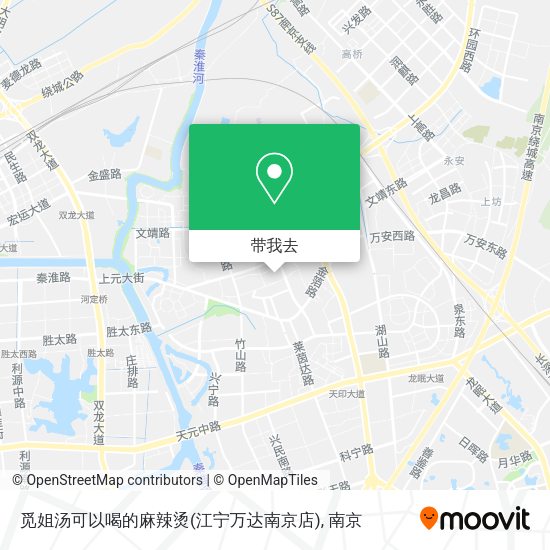 觅姐汤可以喝的麻辣烫(江宁万达南京店)地图