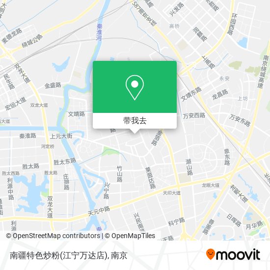 南疆特色炒粉(江宁万达店)地图