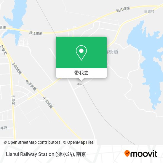 Lishui Railway Station (溧水站)地图