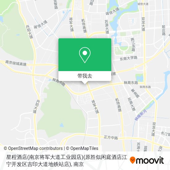 星程酒店(南京将军大道工业园店)(原胜似闲庭酒店江宁开发区吉印大道地铁站店)地图