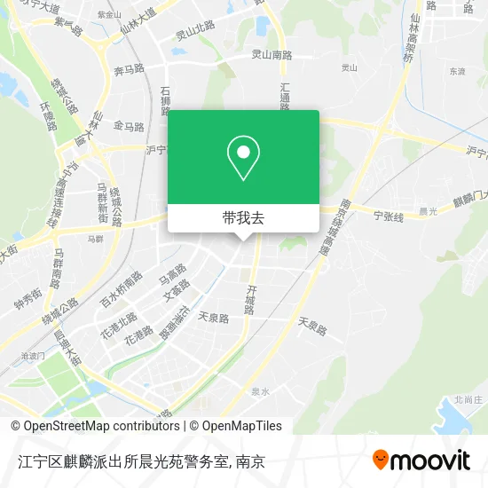 江宁区麒麟派出所晨光苑警务室地图