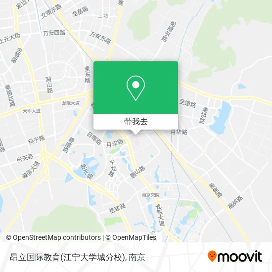 昂立国际教育(江宁大学城分校)地图