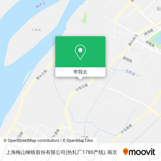 上海梅山钢铁股份有限公司(热轧厂1780产线)地图
