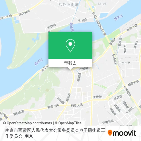 南京市西霞区人民代表大会常务委员会燕子矶街道工作委员会地图