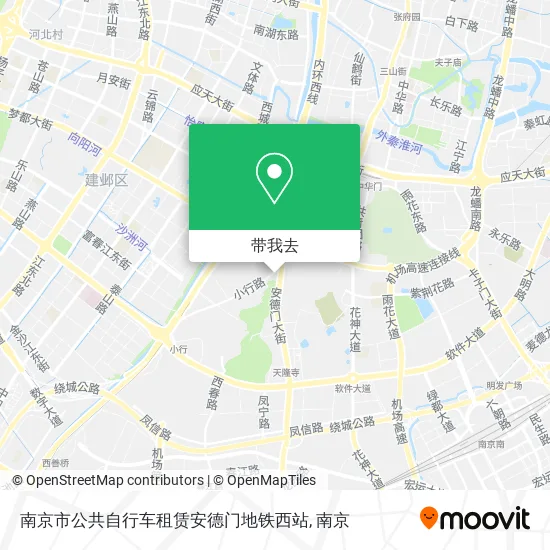 南京市公共自行车租赁安德门地铁西站地图