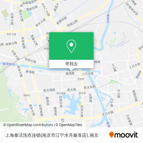 上海泰洁洗衣连锁(南京市江宁水月秦淮店)地图