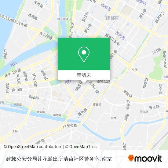 建邺公安分局莲花派出所清荷社区警务室地图