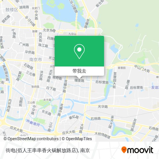 街电(佰人王串串香火锅解放路店)地图